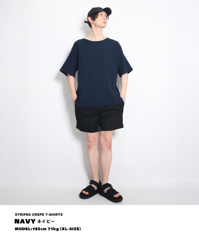 楊柳 (ようりゅう) Tシャツ、ガーゼTシャツ