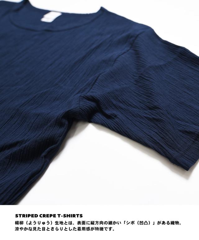 楊柳 (ようりゅう) Tシャツ、ガーゼTシャツ