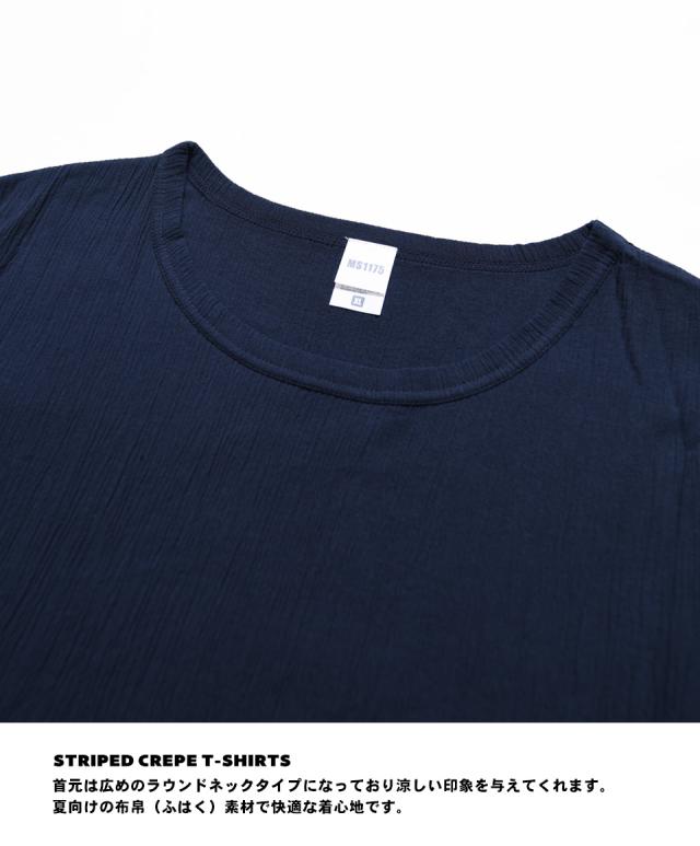 楊柳 (ようりゅう) Tシャツ、ガーゼTシャツ
