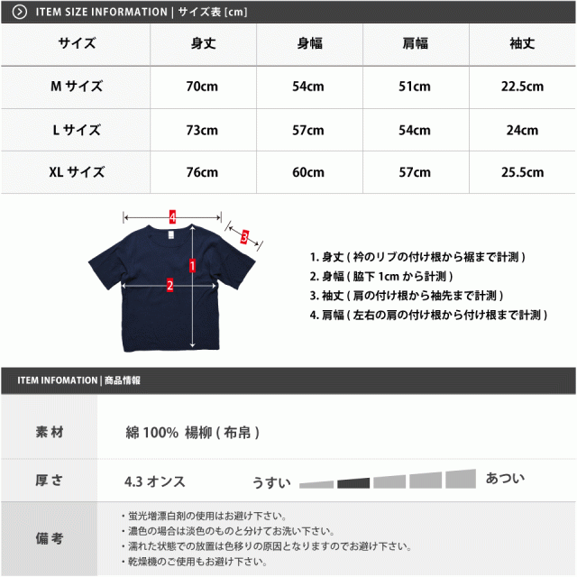 楊柳 (ようりゅう) Tシャツ、ガーゼTシャツ