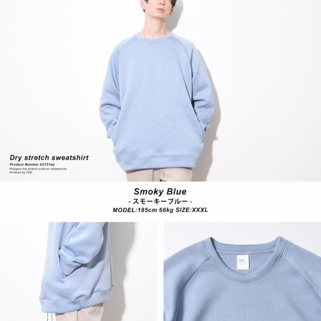 TDD.抗菌・防臭スウェットトレーナー
