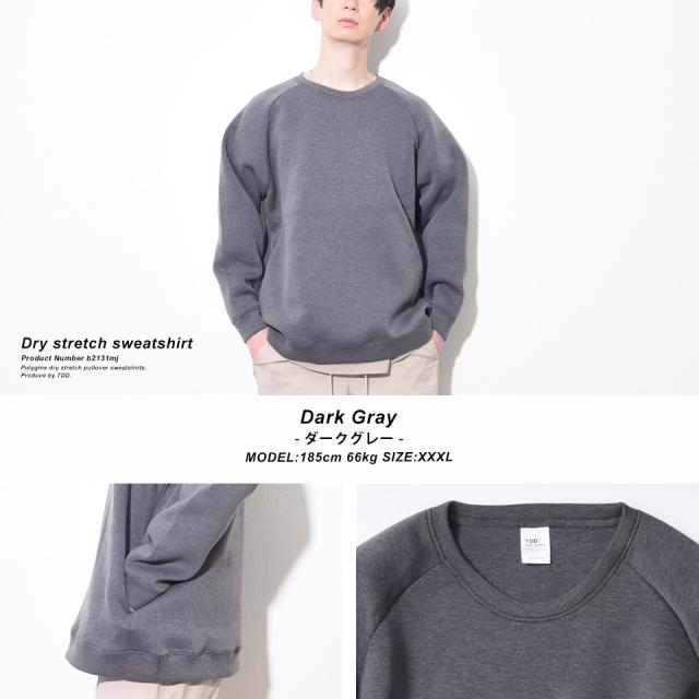 TDD.抗菌・防臭スウェットトレーナー
