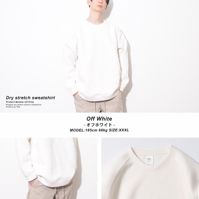 TDD.抗菌・防臭スウェットトレーナー