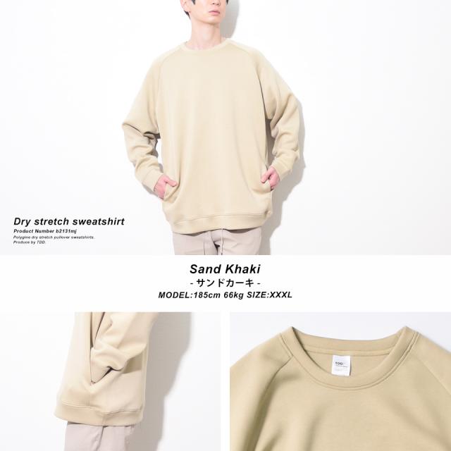 TDD.抗菌・防臭スウェットトレーナー