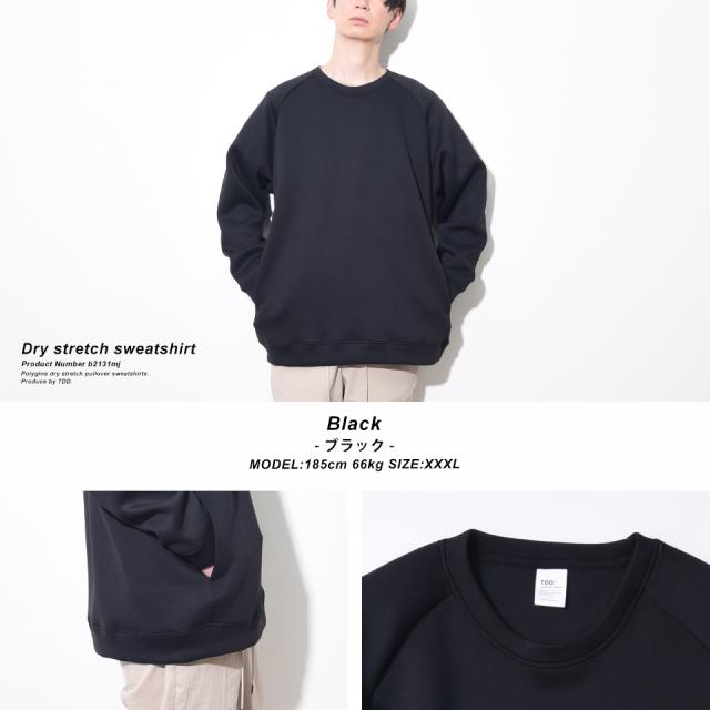 TDD.抗菌・防臭スウェットトレーナー