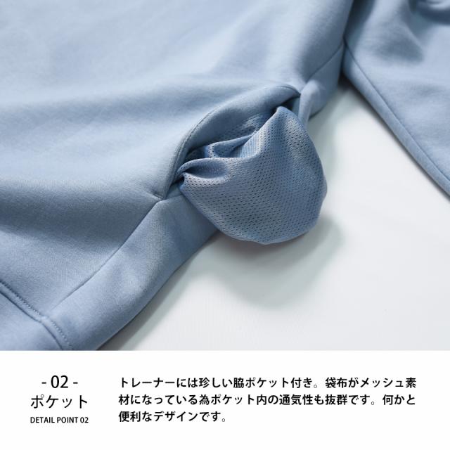 TDD.抗菌・防臭スウェットトレーナー