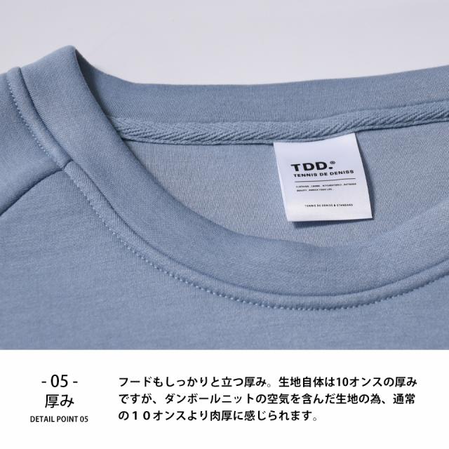 TDD.抗菌・防臭スウェットトレーナー