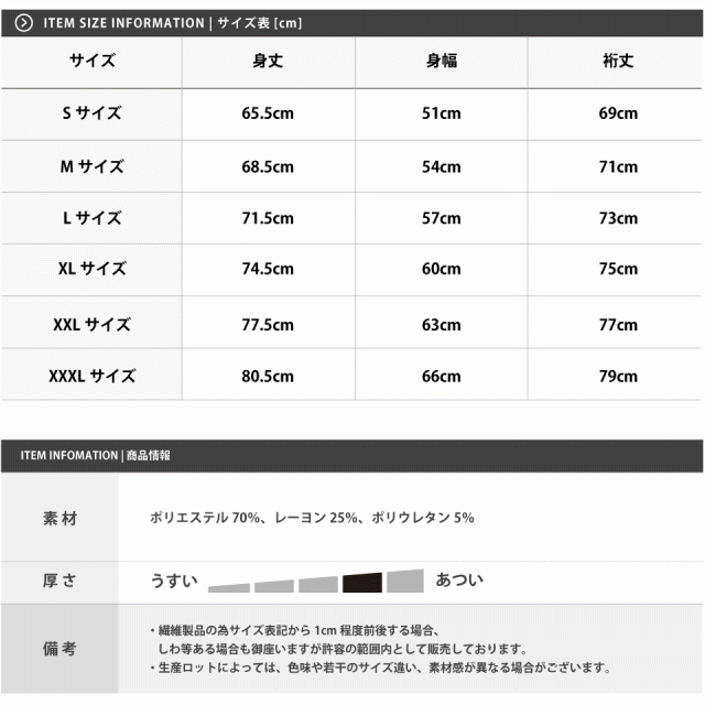TDD.抗菌・防臭スウェットトレーナー