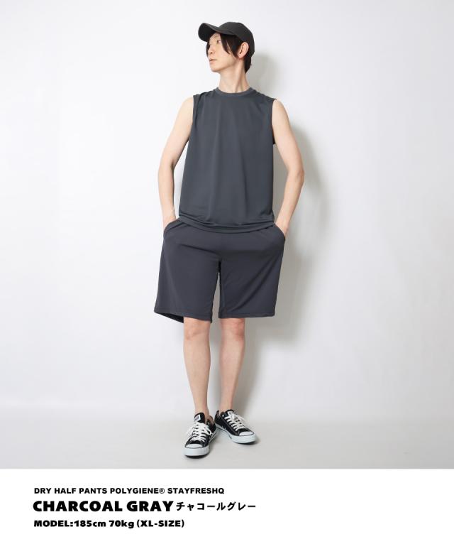 チャコールグレーのハーフパンツ