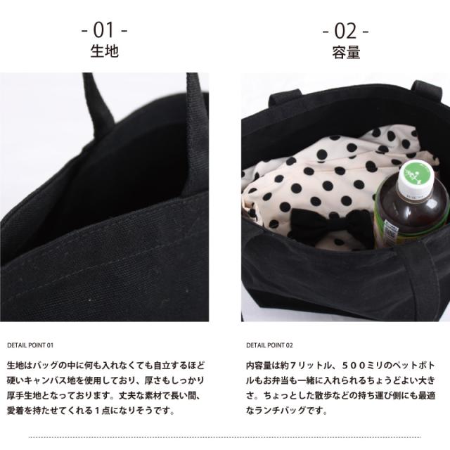 ランチバッグ