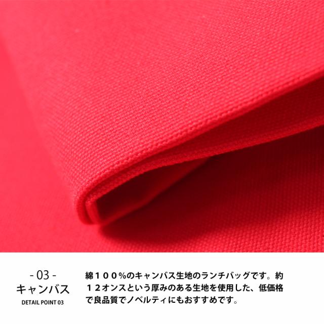 エコバッグ,トートバッグ