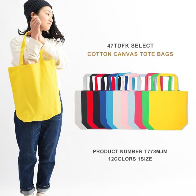 エコバッグ,トートバッグ