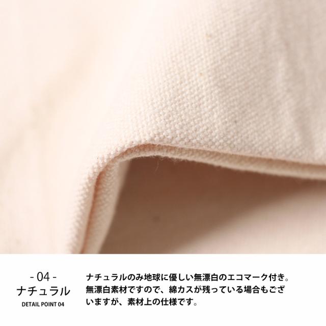 エコバッグ,トートバッグ