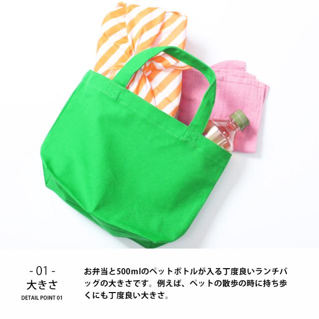 エコバッグ,ミニトート