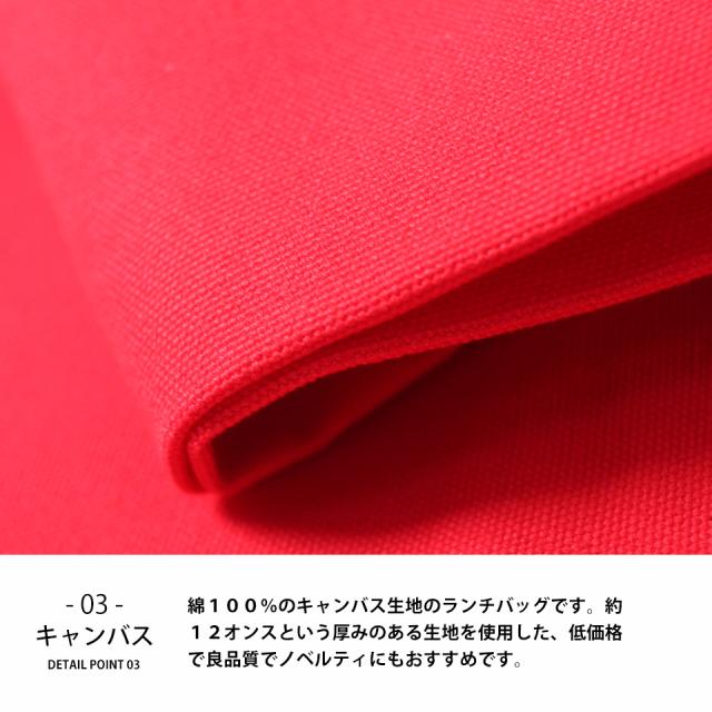 エコバッグ,ミニトート