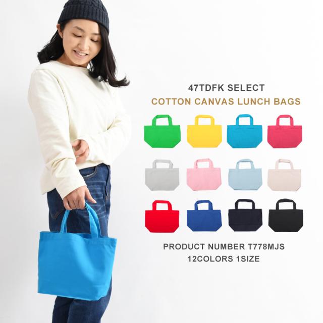 同じ素材の単色ミニトートはコチラ