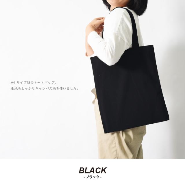 エコバッグ,トートバッグ