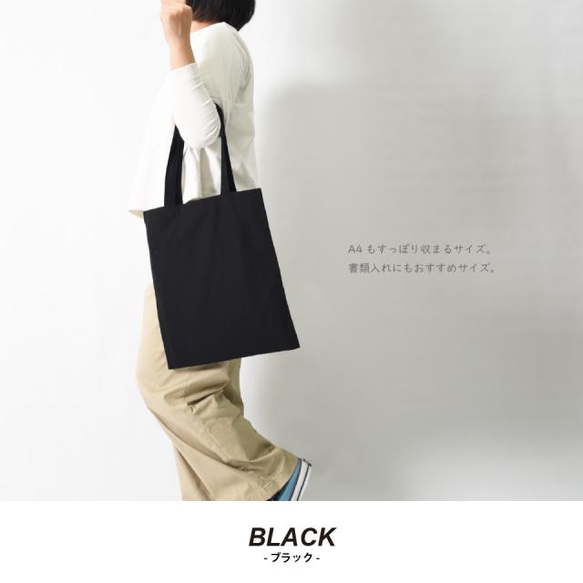 エコバッグ,トートバッグ