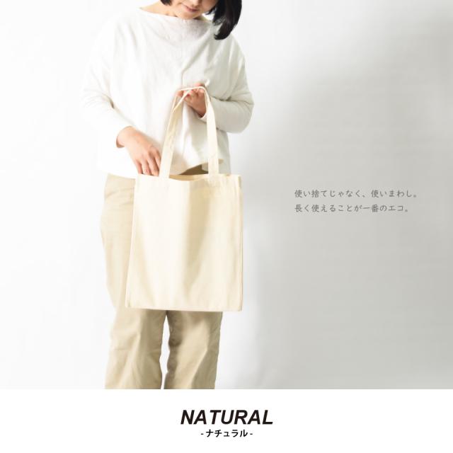 エコバッグ,トートバッグ