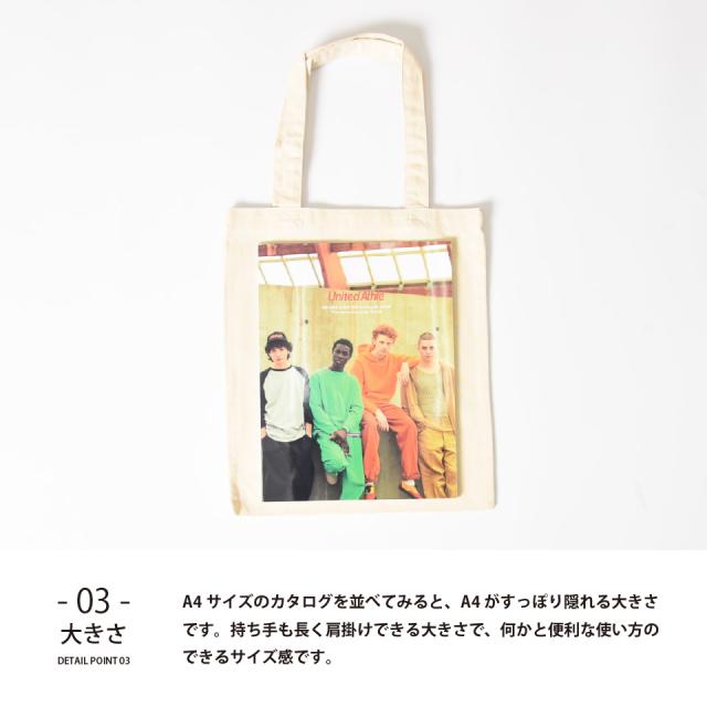 エコバッグ,トートバッグ