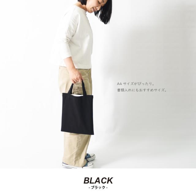 エコバッグ,トートバッグ