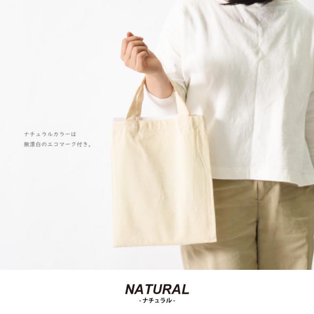 エコバッグ,トートバッグ