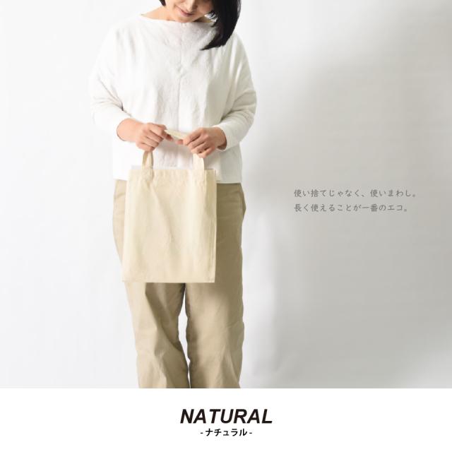 エコバッグ,トートバッグ