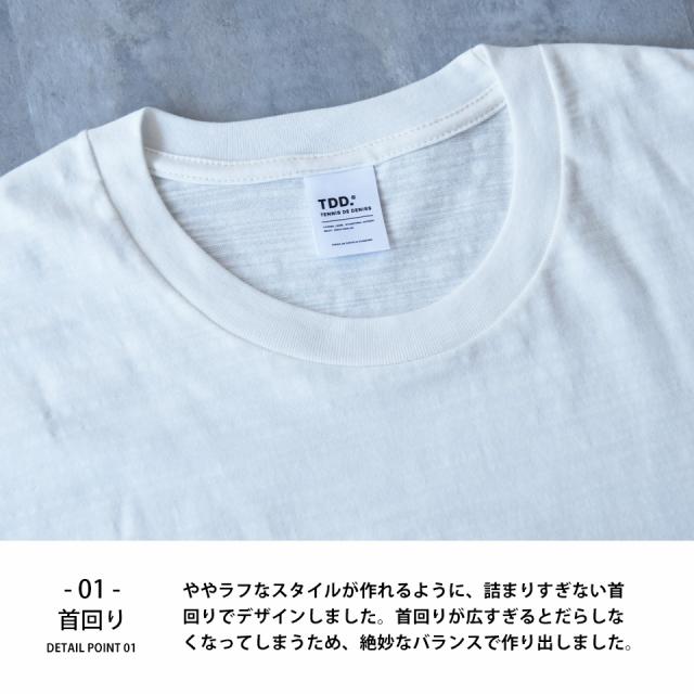 スラブtシャツ