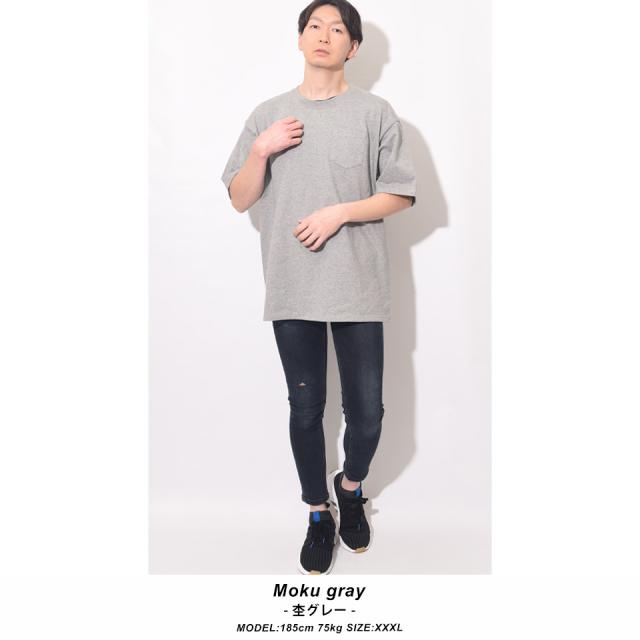 透けない白tシャツ