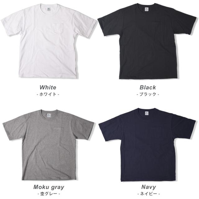 透けない白tシャツ