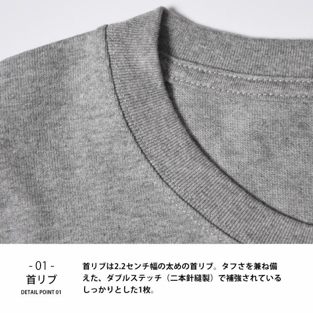透けない白tシャツ
