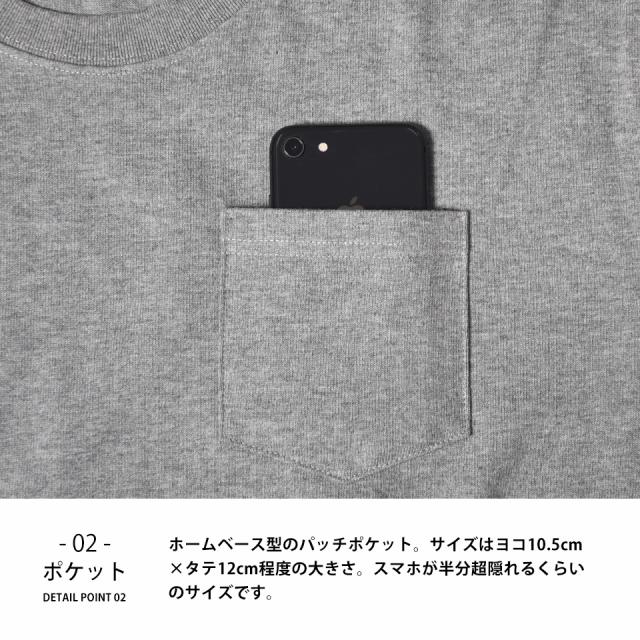 透けない白tシャツ