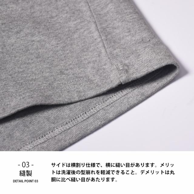 透けない白tシャツ