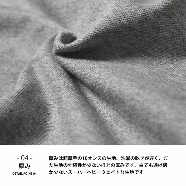 透けない白tシャツ