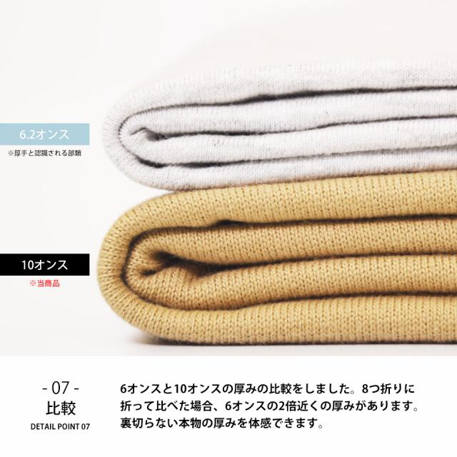 透けない白tシャツ