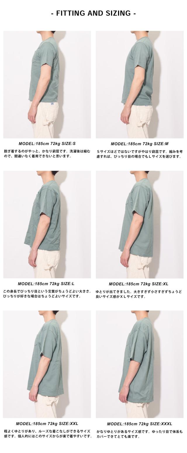透けない白tシャツ