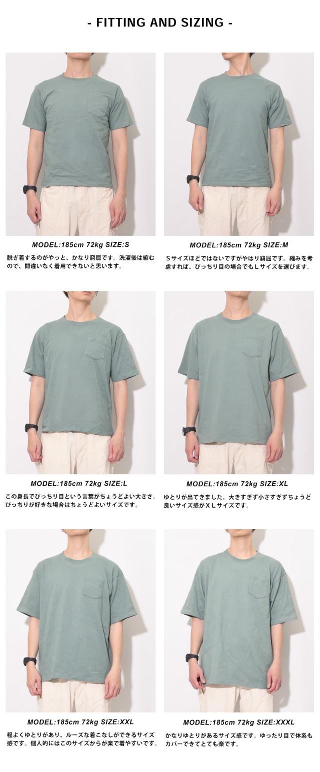 透けない白tシャツ