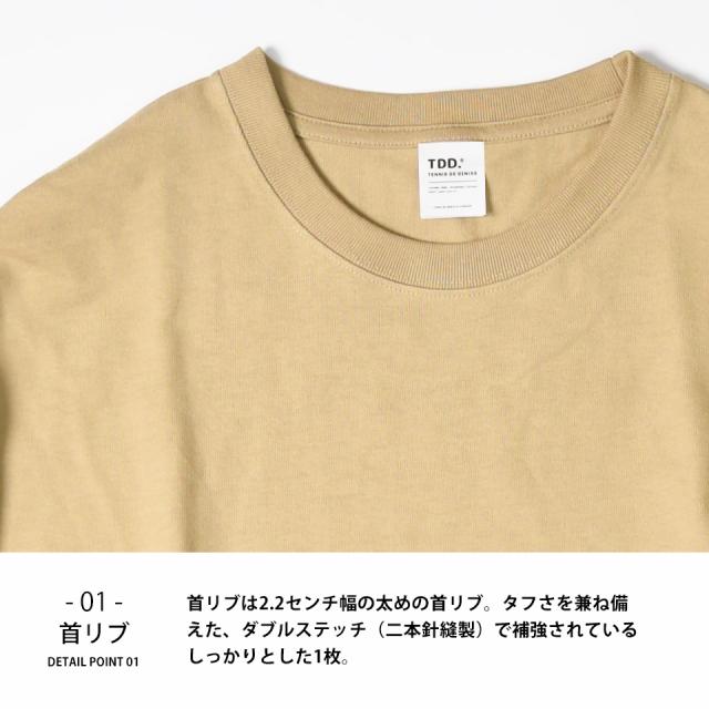 透けない白tシャツ