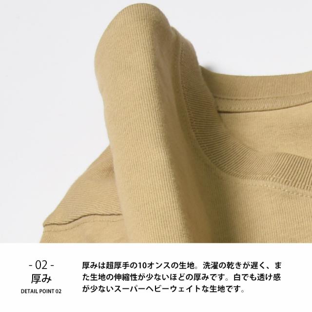 透けない白tシャツ