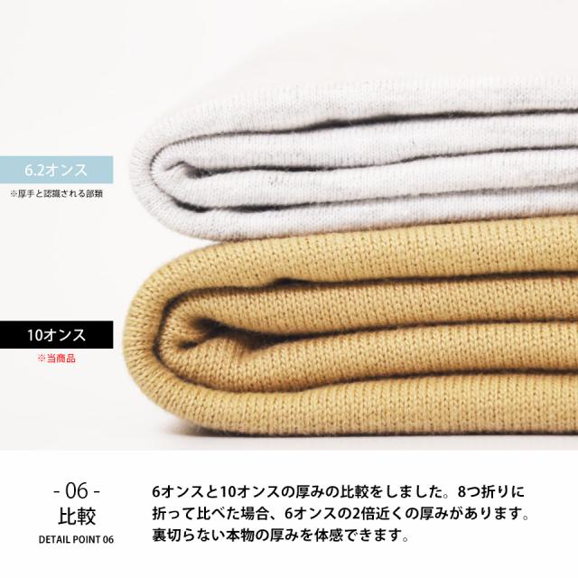 透けない白tシャツ