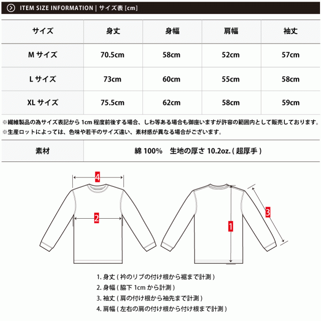 透けない白tシャツ