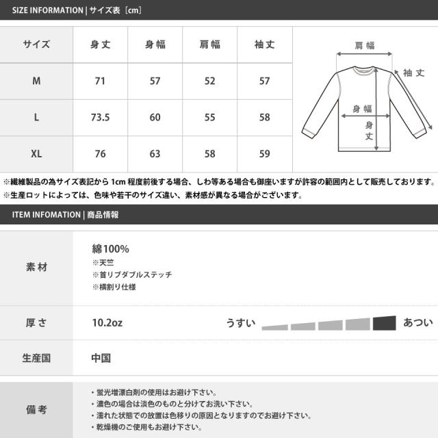 透けない白tシャツ