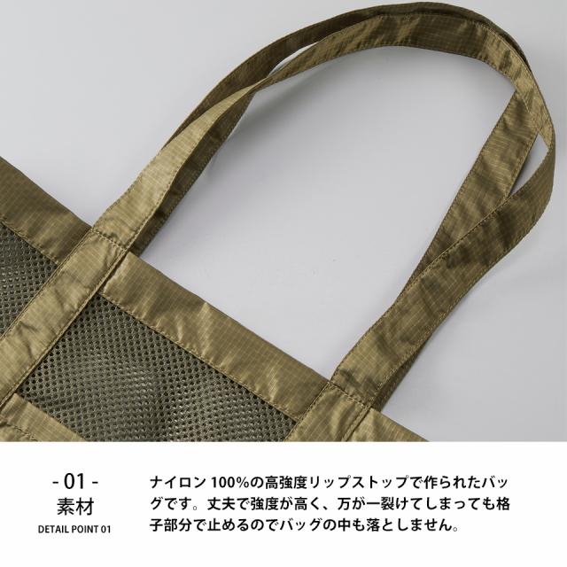 トートバッグ,エコバッグ