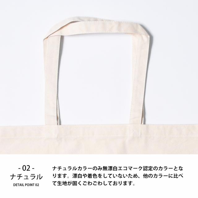 ランチバッグ/ミニトート