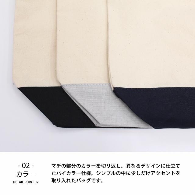ランチバッグ/ミニトート