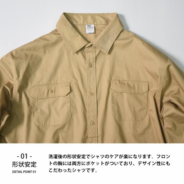 おしゃれなワークシャツ