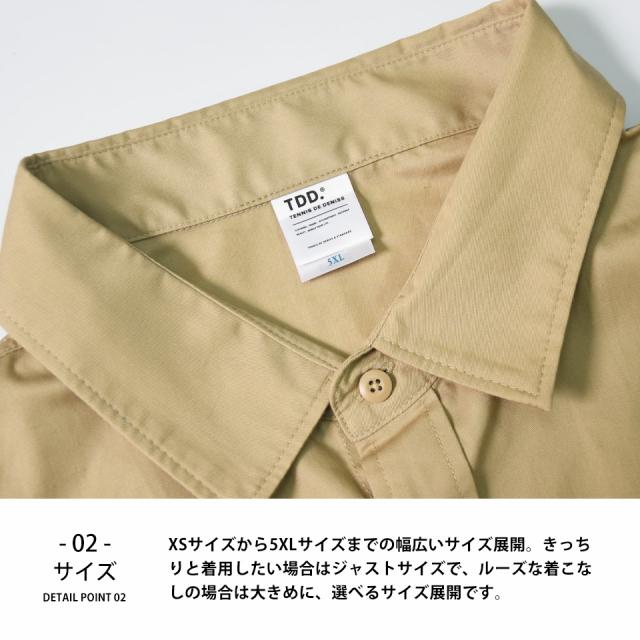 おしゃれなワークシャツ