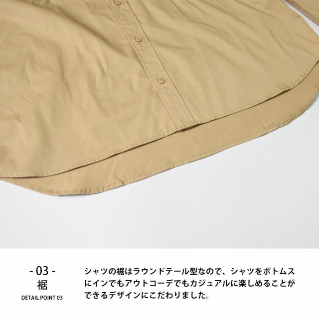 おしゃれなワークシャツ