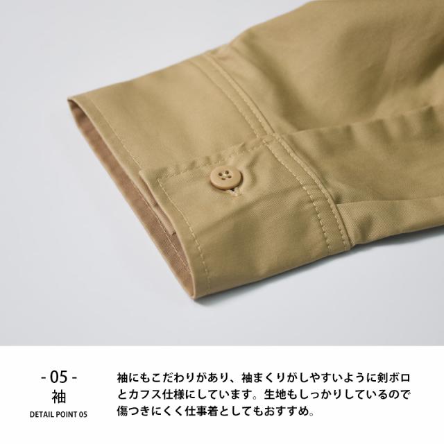 おしゃれなワークシャツ