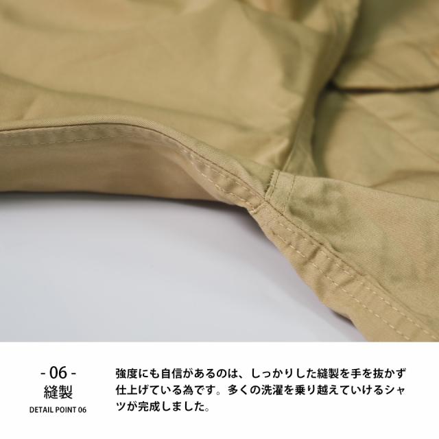 おしゃれなワークシャツ